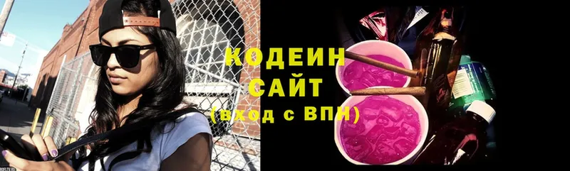 хочу   Козловка  МЕГА сайт  Codein Purple Drank 