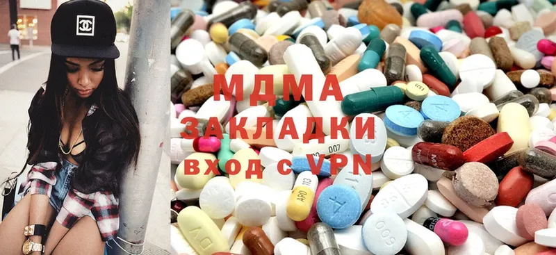 MDMA Molly  KRAKEN ссылки  Козловка 